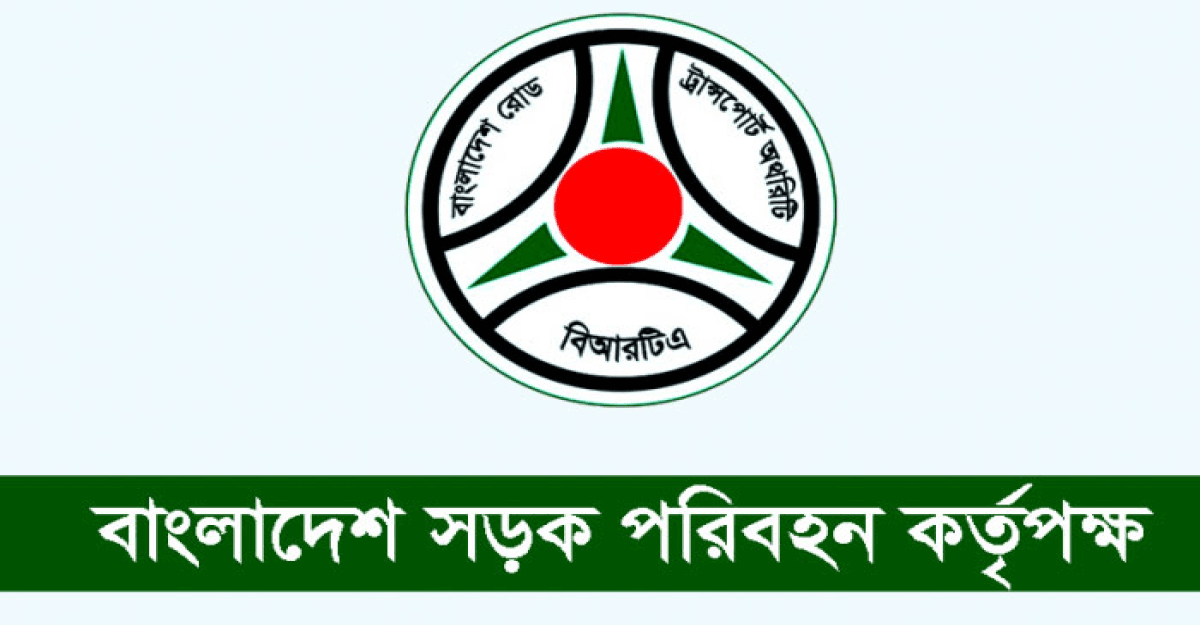 ভোটের দিন যান চলাচলে বিআরটিএর নিষেধাজ্ঞা