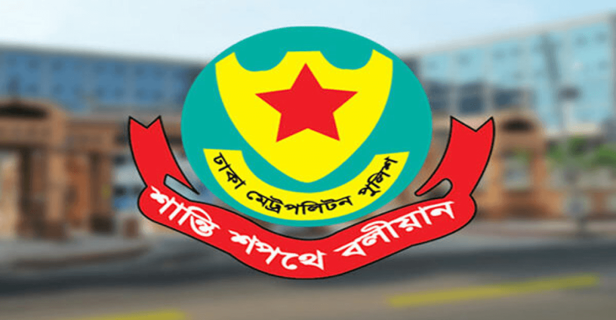 নির্বাচনকালীন যানবাহন চলাচলে ডিএমপির নিষেধাজ্ঞা
