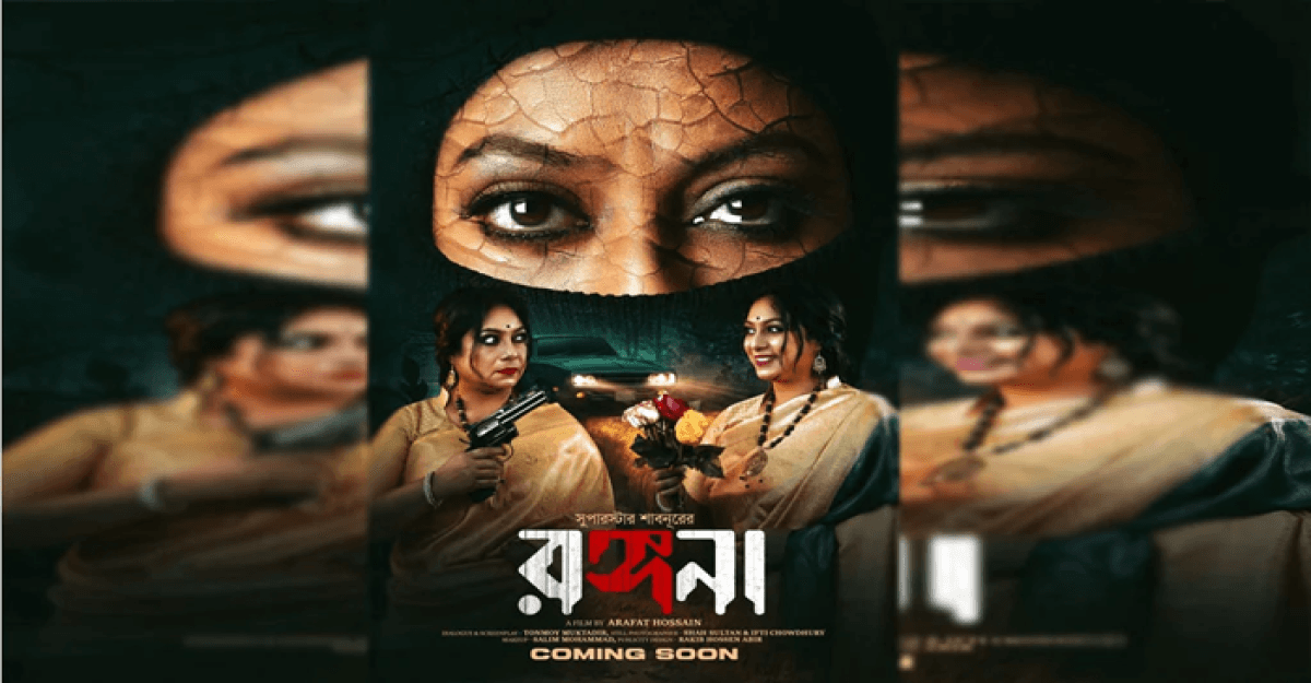 নতুন লুকে শাবনূর