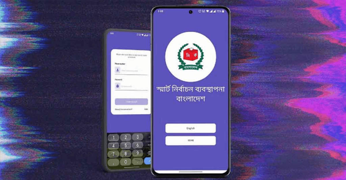 হ্যাকারদের কবলে নির্বাচনী অ্যাপ: ইসি সচিব