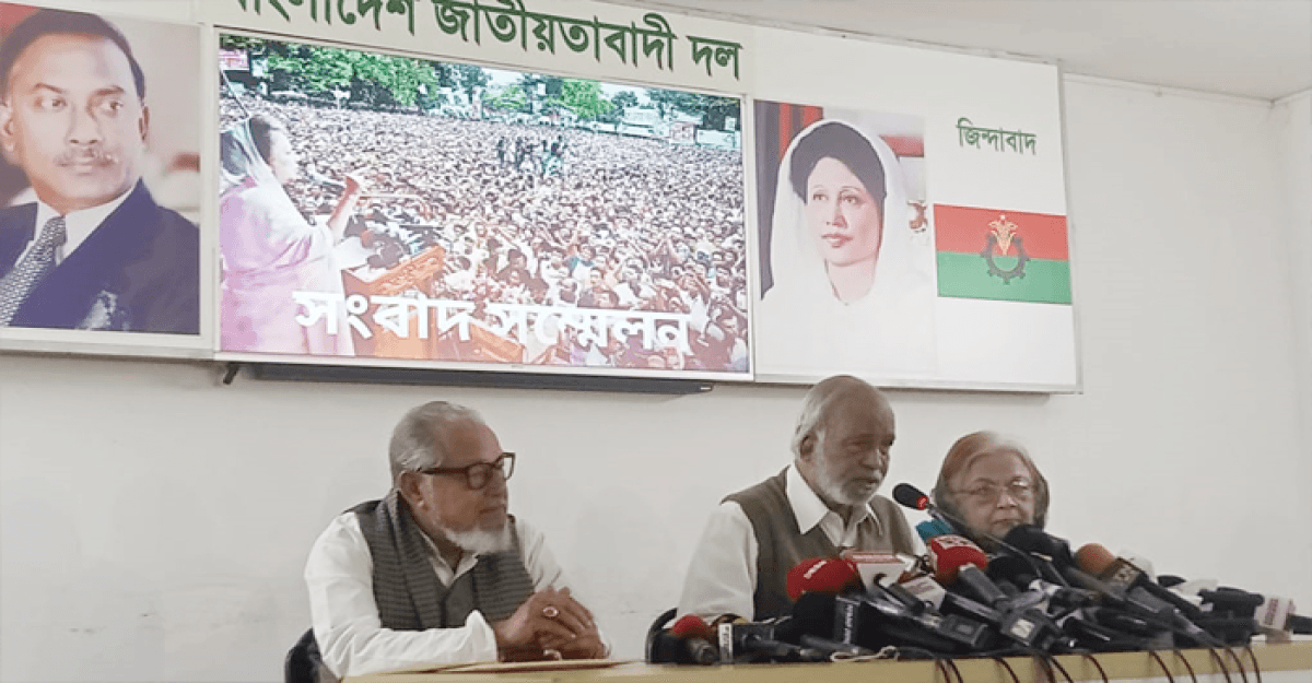 নতুন নির্বাচনের দাবিতে ২ দিনের কর্মসূচি দিল বিএনপি