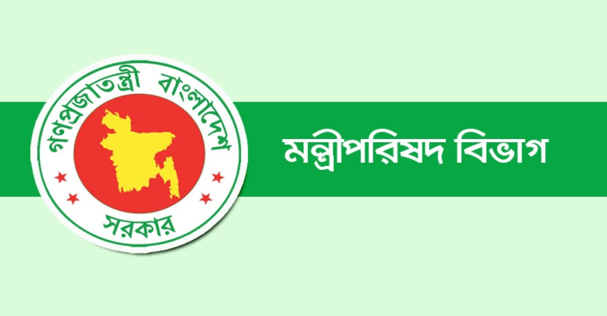 বঙ্গভবনে নতুন মন্ত্রিসভার শপথ সন্ধ্যায়