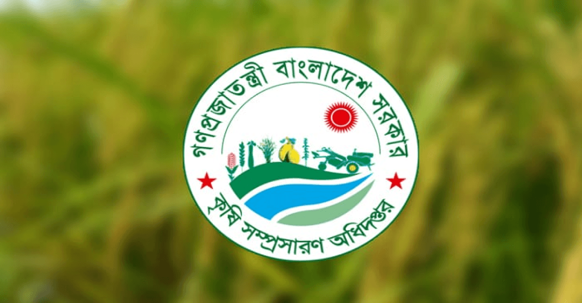 শৈত্য প্রবাহে যেভাবে ফসল রক্ষা করবেন