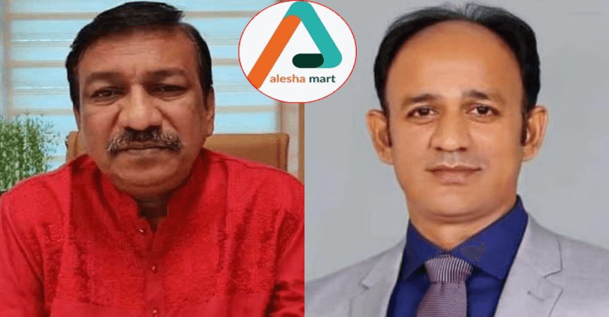 আলেশা মার্টের চেয়ারম্যানের জামিন শুনানি করলেন ব্যারিস্টার সুমন