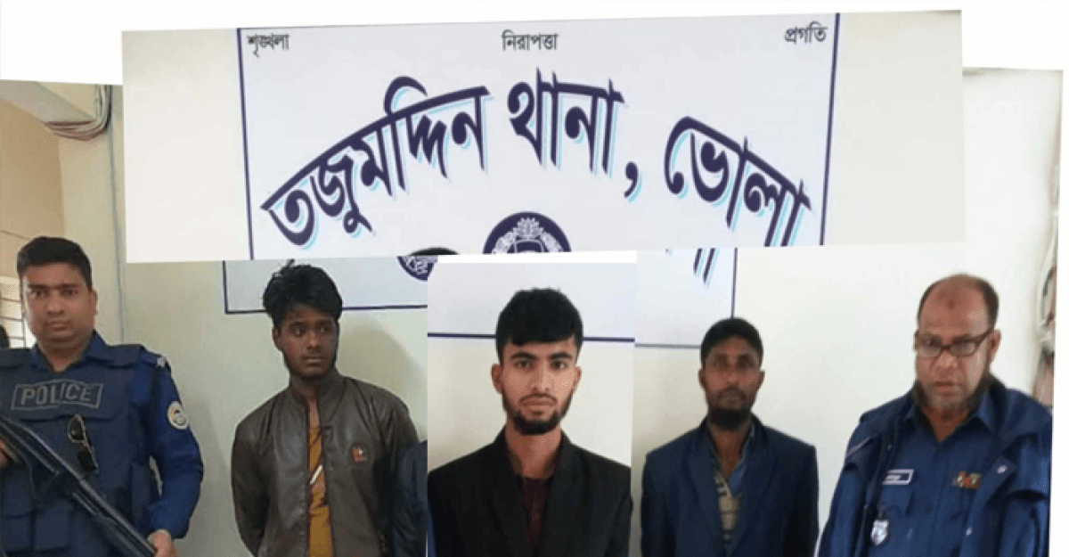 ভোলায় পুলিশের অভিযানে দুই অপহৃত উদ্ধার, আটক ৩