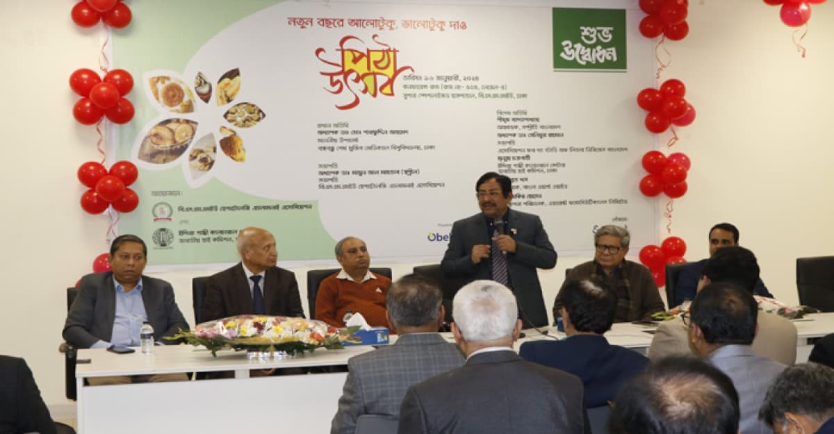 বঙ্গবন্ধু শেখ মুজিব মেডিক্যাল বিশ্ববিদ্যালয়ে পিঠা উৎসব