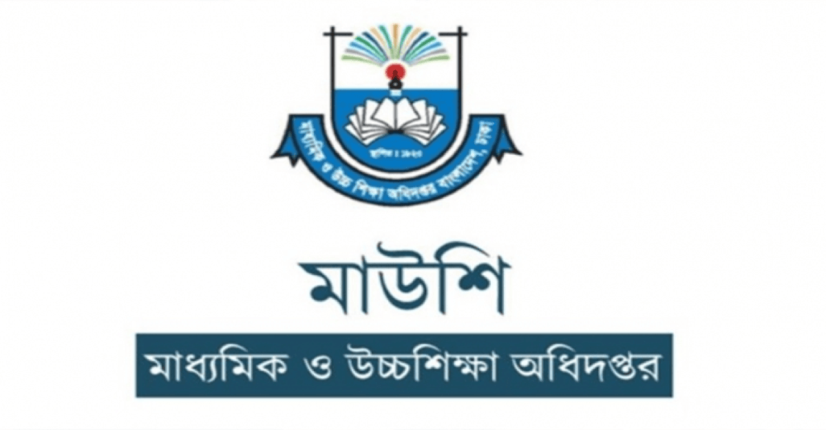 শীতে স্কুল বন্ধে মাউশির নতুন নির্দেশনা