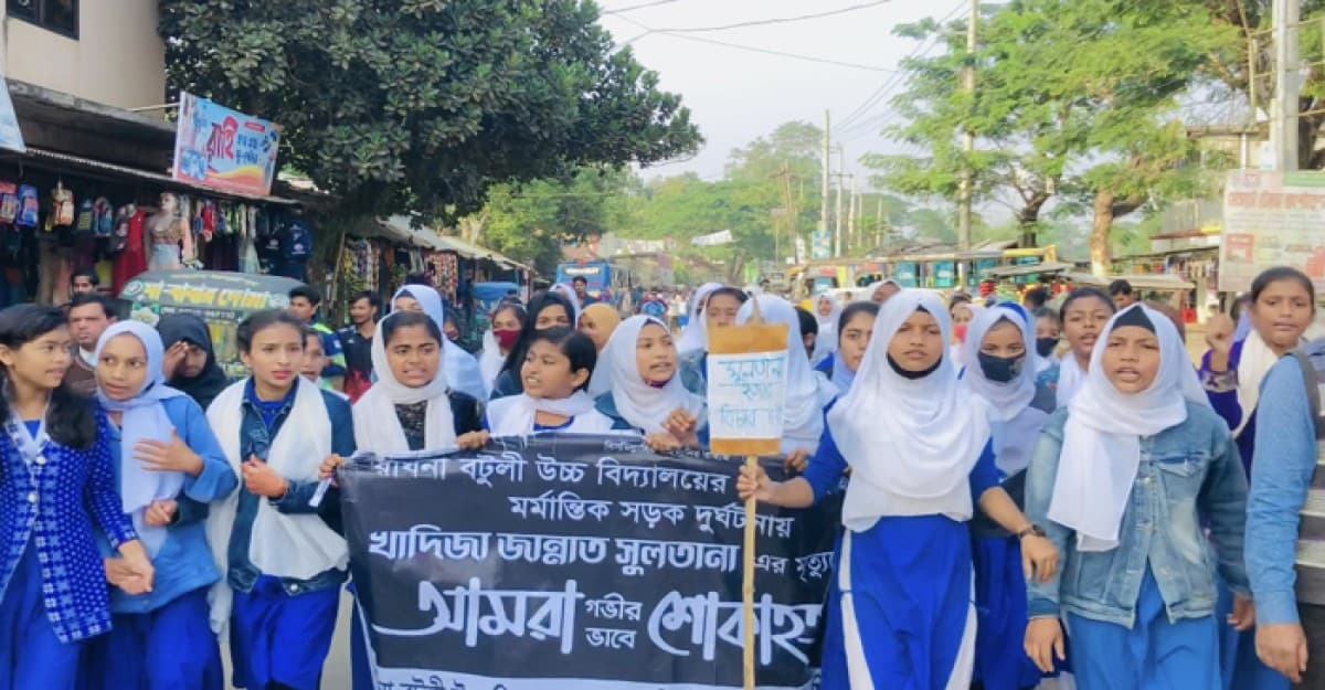 জুড়ীতে শিশু হত্যার প্রতিবাদে সড়ক অবরোধ