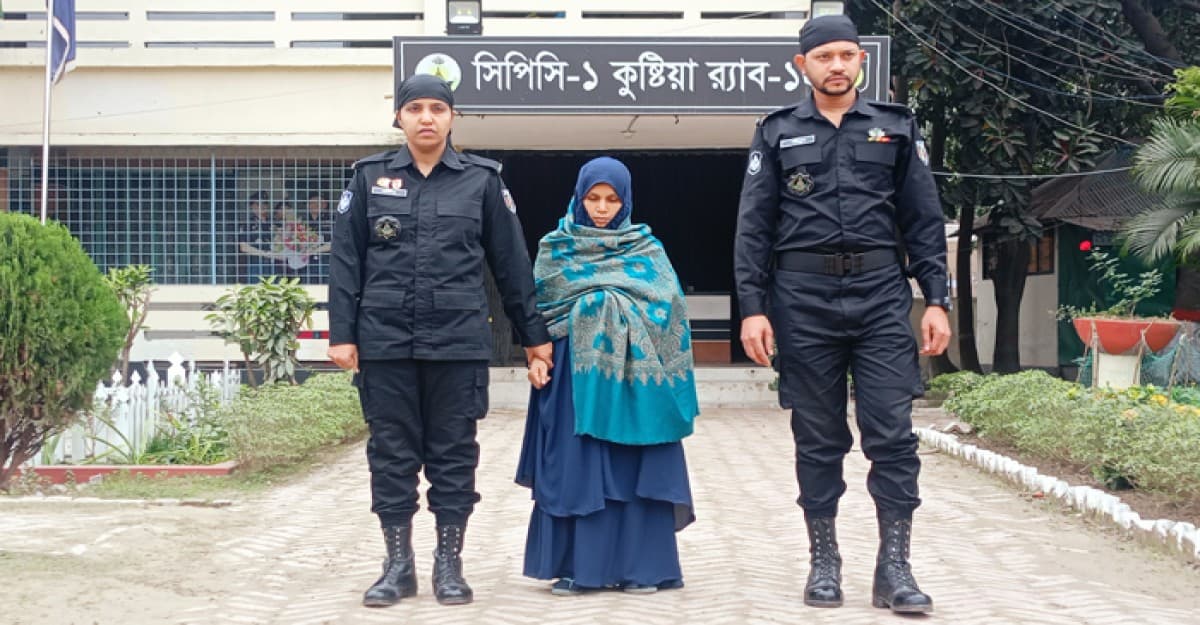 কুষ্টিয়ায় র্যাবের অভিযানে যাবজ্জীবন কারাদণ্ড সাজাপ্রাপ্ত আসামি গ্রেফতার