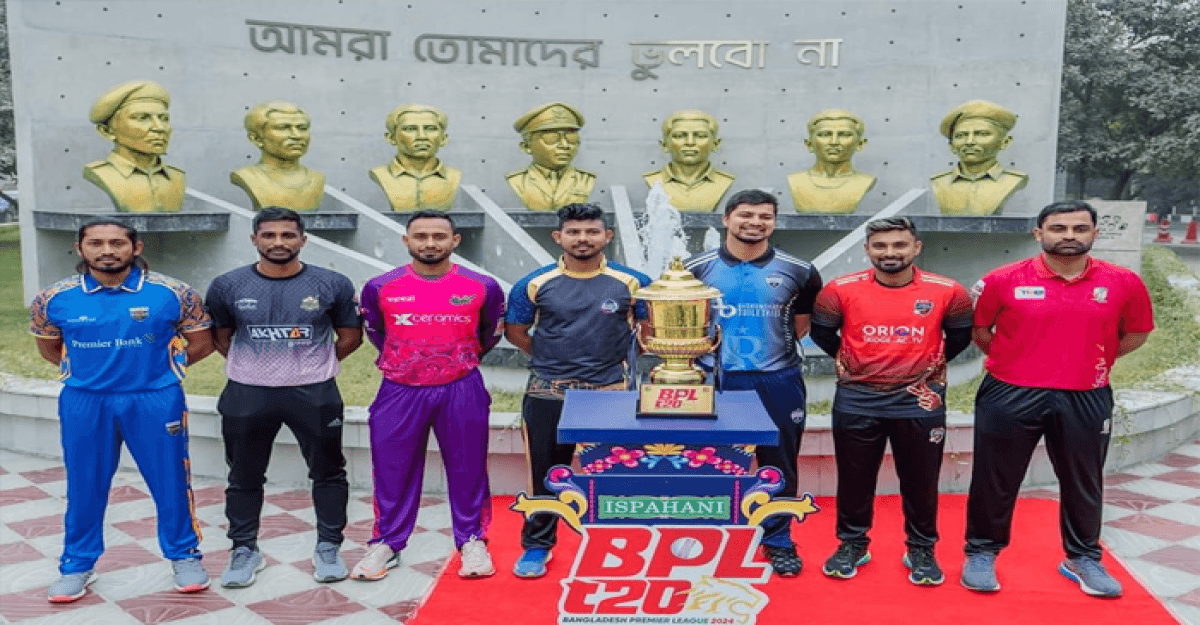 এবারের বিপিএলে কে কোন দলের অধিনায়ক