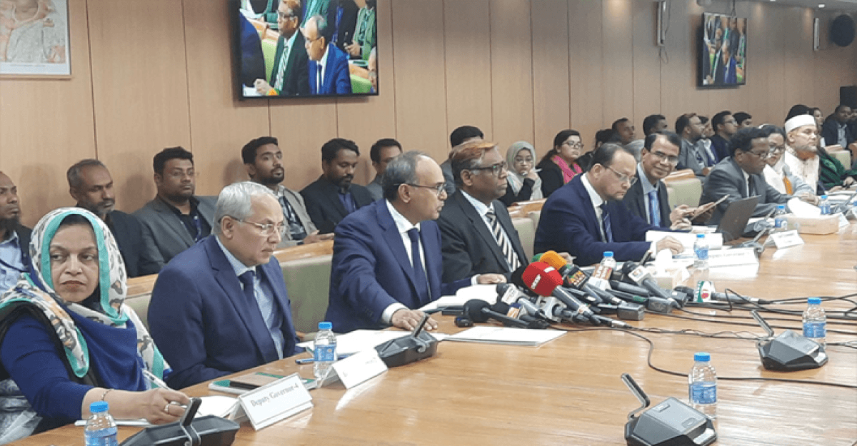 নীতি সুদহার বৃদ্ধি করে নতুন মুদ্রানীতি ঘোষণা