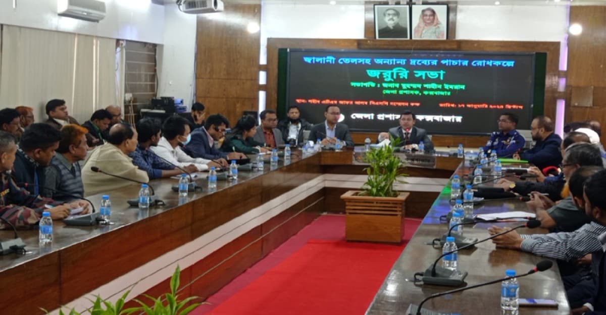 মিয়ানমারে জ্বালানি-ভোজ্য তেল ও খাদ্য পণ্য পাচার বেড়েছে