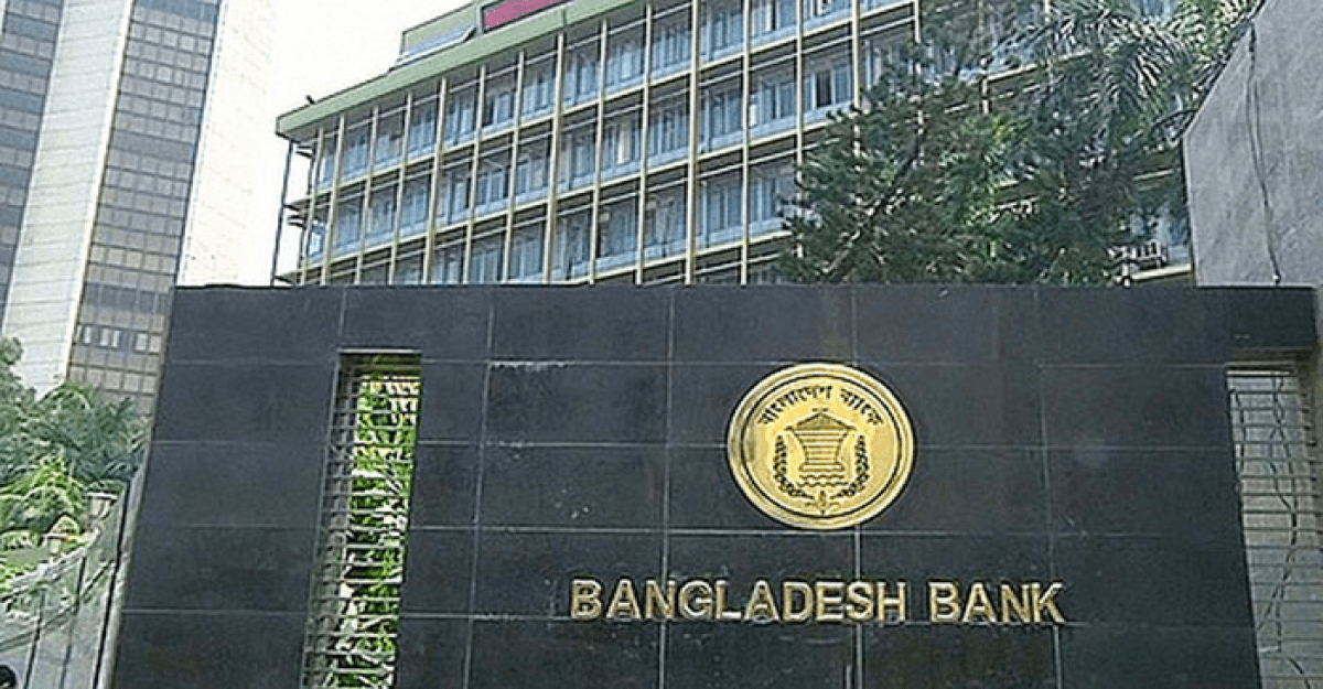 রোজার পণ্যের এলসিতে অগ্রাধিকার দিতে বলল বাংলাদেশ ব্যাংক