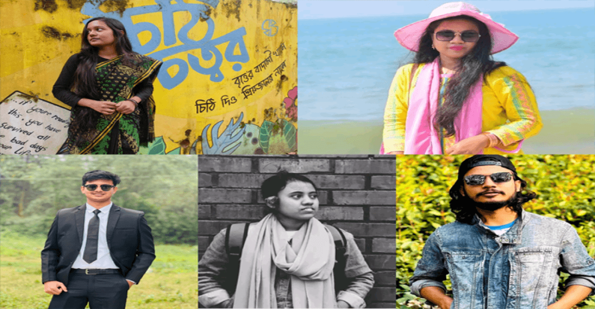 নতুন সরকারকে ঘিরে তারুণ্যের প্রত্যাশা