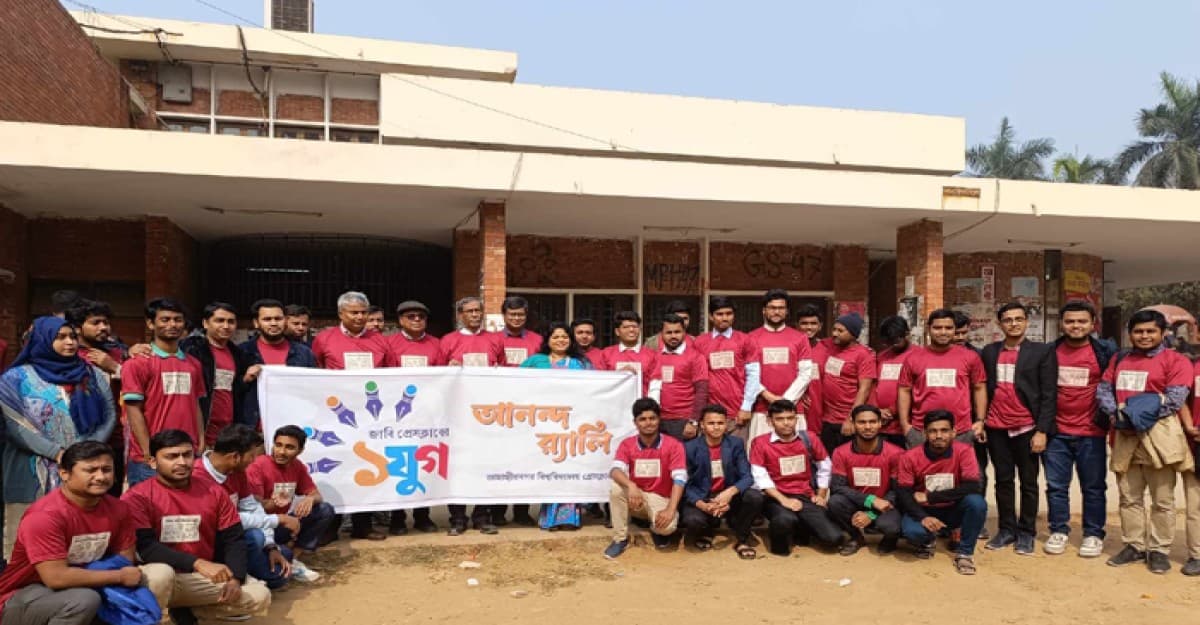 জাবি প্রেসক্লাবের সফলতার এক যুগপূর্তি