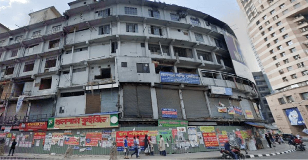 গুলশান শপিং সেন্টার ভাঙতেই হবে
