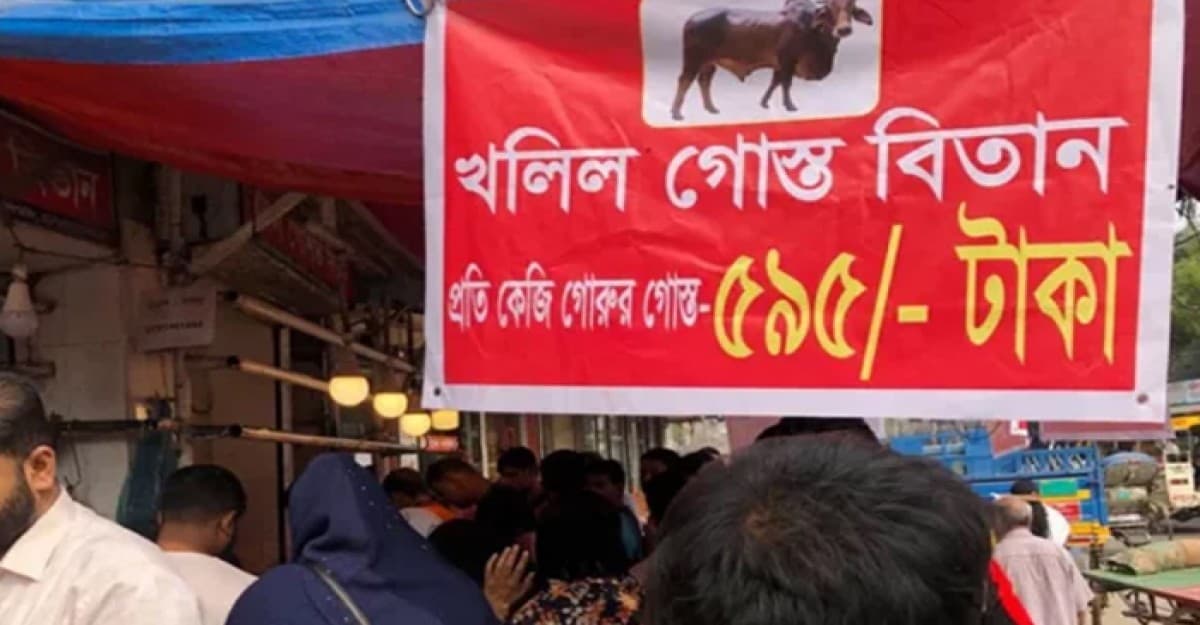 মাংস ব্যবসায়ী খলিলকে জীবন নাশের হুমকি, নিরাপত্তা চেয়ে জিডি