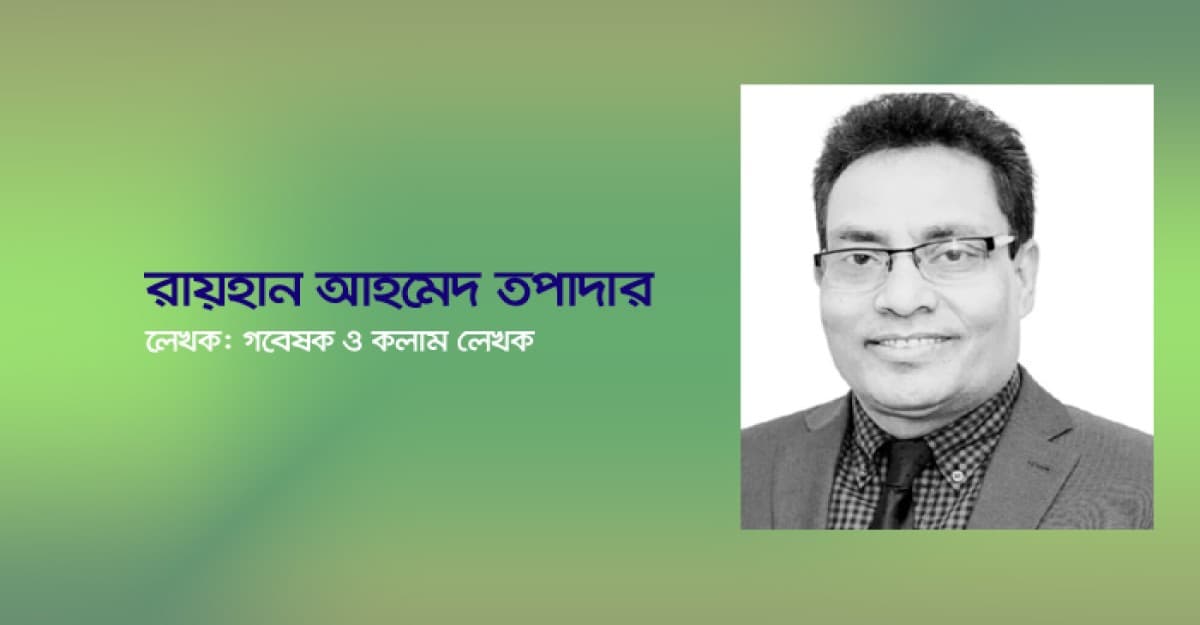 পশ্চিমাদের দ্বিমুখী নীতি এবং লোহিত সাগর উত্তেজনা