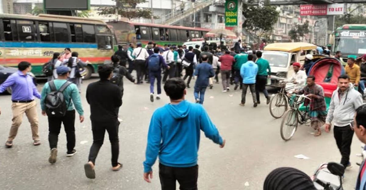 ঢাকা কলেজ-সিটি কলেজ শিক্ষার্থীদের মধ্যে ধাওয়া পাল্টা ধাওয়া