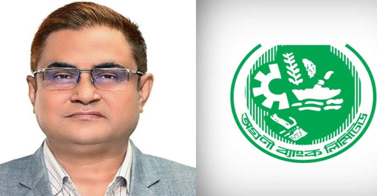 অগ্রণী ব্যাংকের এমডিসহ ৫ কর্মকর্তার কারাদণ্ডের রায় স্থগিত