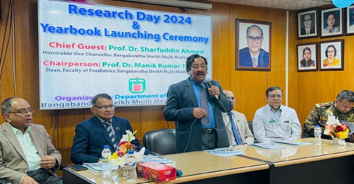 বিএসএমএমইউ এ শিশু বিভাগের প্রথমবারের মতো গবেষণা দিবস পালিত