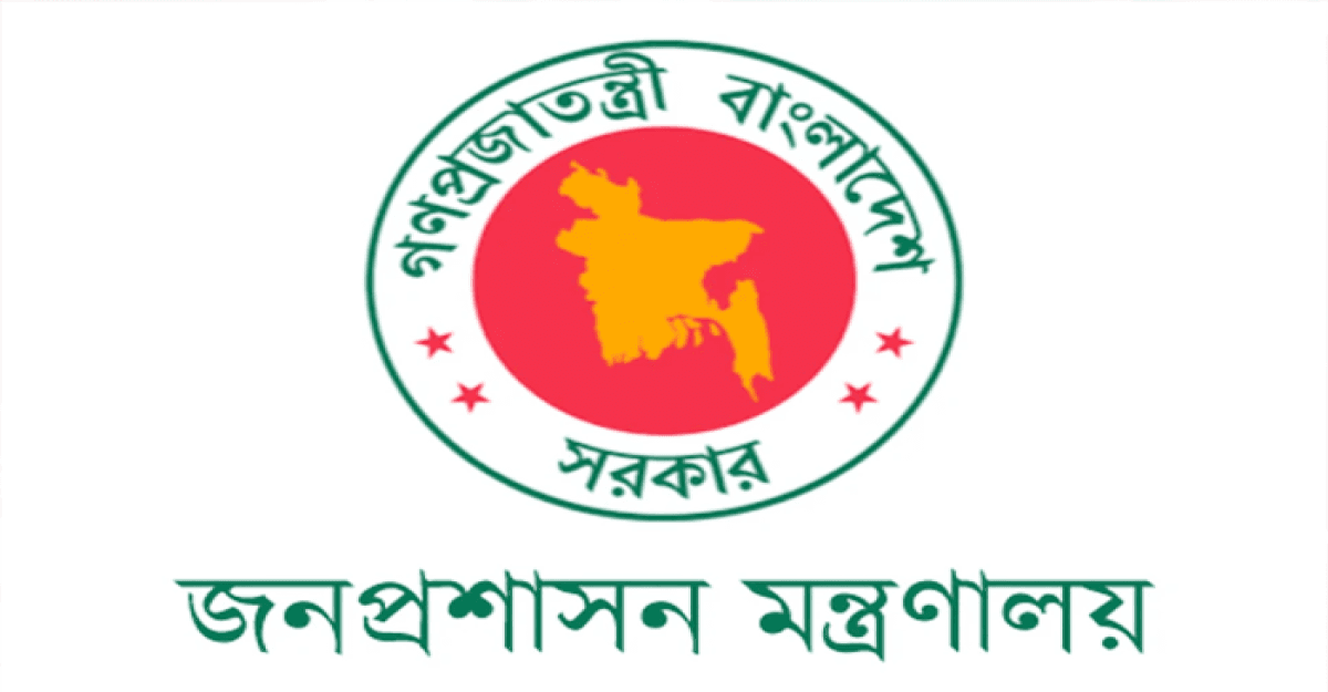 প্রধানমন্ত্রীর ৩ বিশেষ সহকারী নিয়োগ