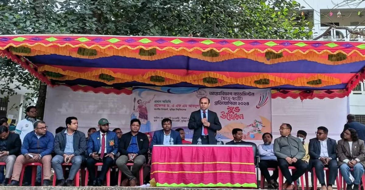 কুবিতে ব্যাডমিন্টন প্রতিযোগিতা শুরু