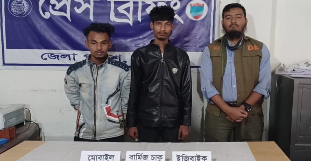 যশোরে যাত্রী সেজে ইজিবাইক ছিনতাই চক্রের দুই সদস্য গ্রেফতার