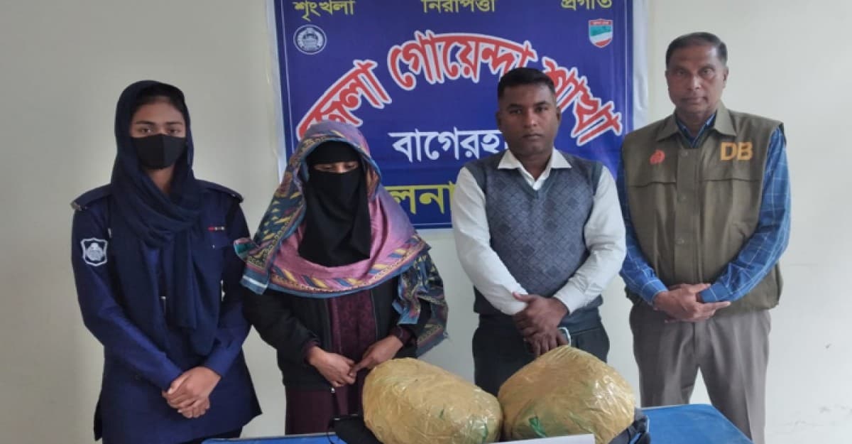 বাগেরহাটে গাঁজাসহ নারী মাদক কারবারি গ্রেফতার