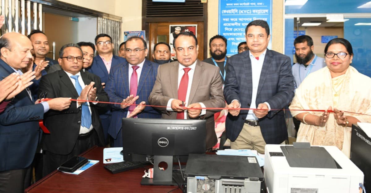 আকর্ষণীয় দুইটি নতুন স্কীম চালু করল জনতা ব্যাংক