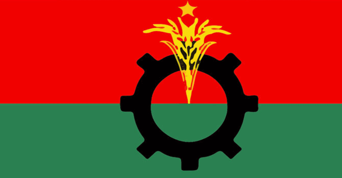 জরুরি সংবাদ সম্মেলন ডেকেছে বিএনপি