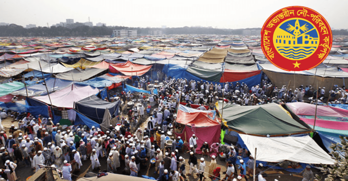 ইজতেমা উপলক্ষে বিআইডব্লিউটিএ'র কল সেন্টার চালু