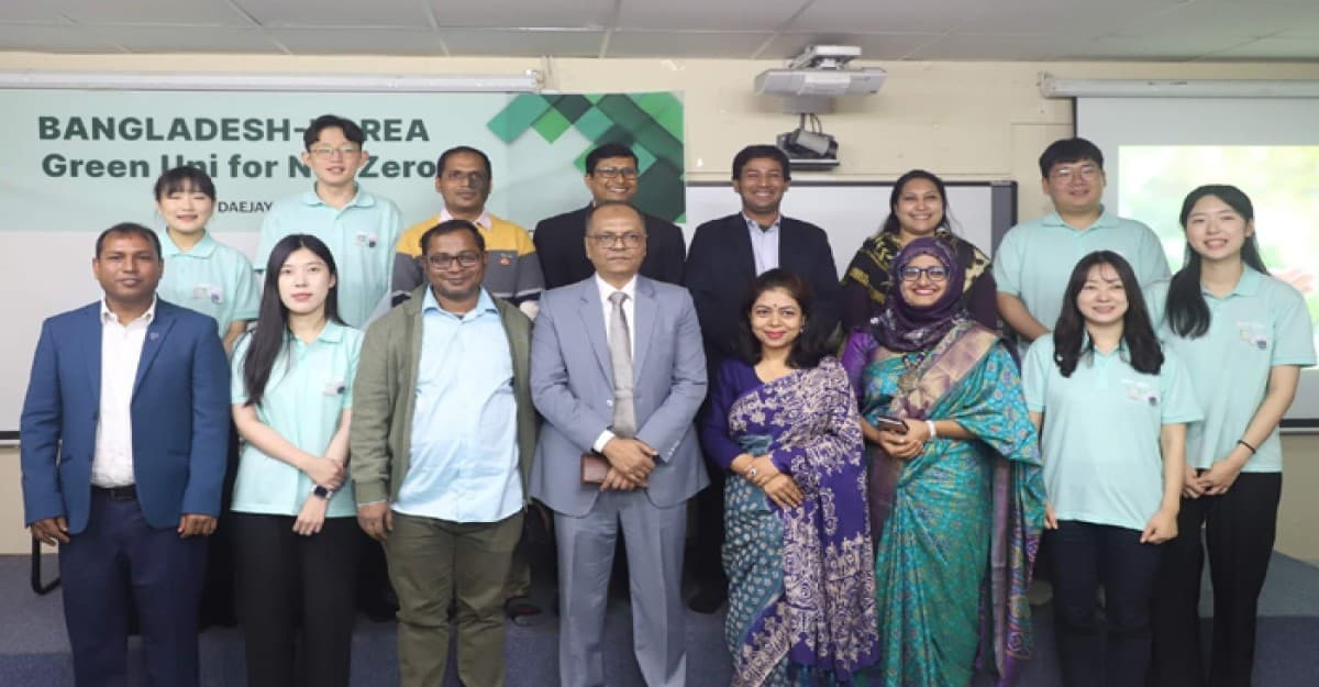 জবিতে গ্রীণ ইউনিট ফর নেট জিরো শীর্ষক সেমিনার