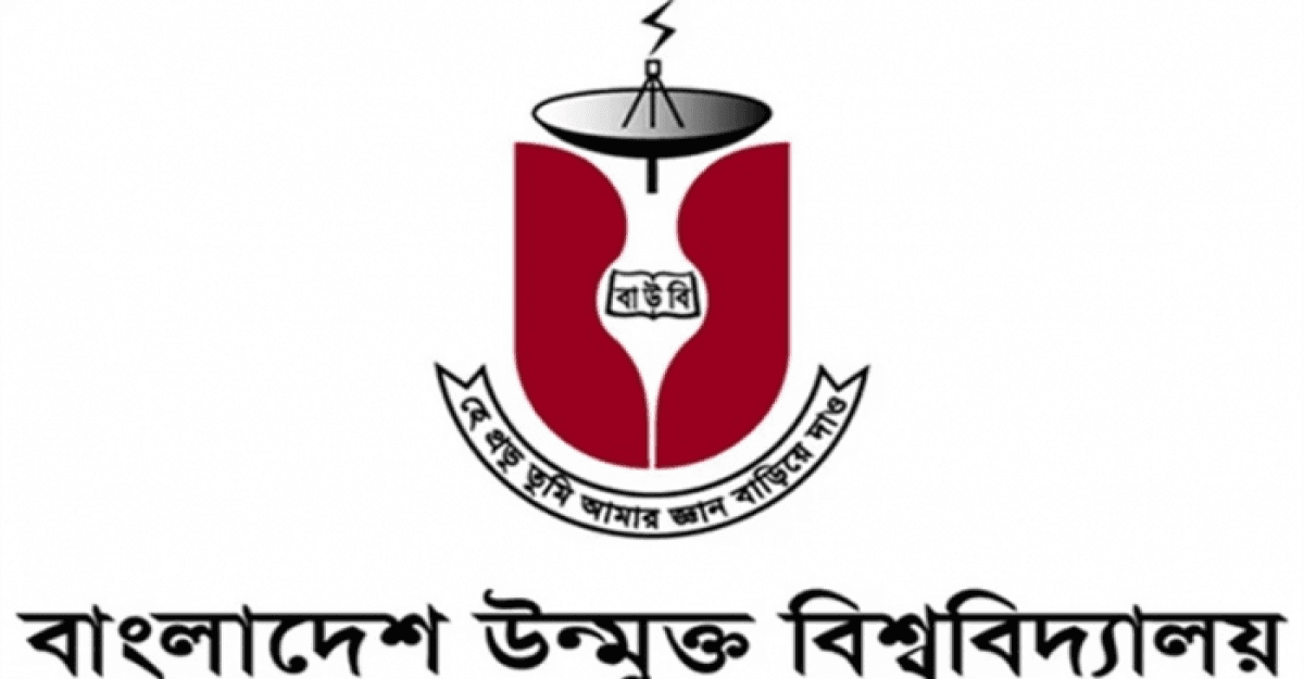 বাউবি: বিএ-বিএসএসের ৯ ফেব্রুয়ারির পরীক্ষা স্থগিত