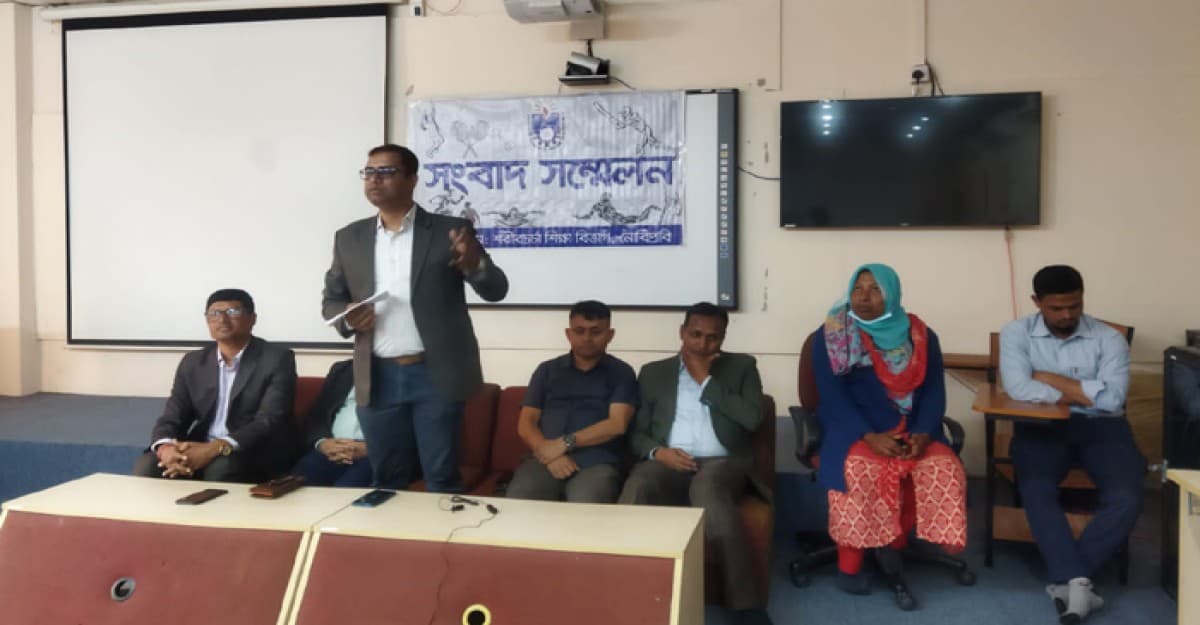 নোবিপ্রবিতে শরীরচর্চা শিক্ষা বিভাগের সংবাদ সম্মেলন
