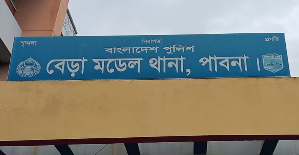 বেড়ায় আশ্রয়ণ প্রকল্পে ধর্ষণের ঘটনা গ্রেফতার ১