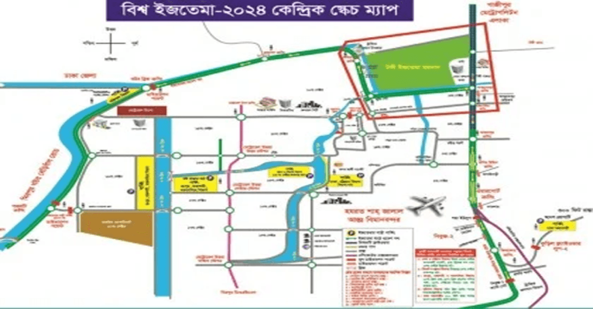 বিশ্ব ইজতেমার দ্বিতীয় পর্বে যে যে নির্দেশনা দিল ডিএমপি