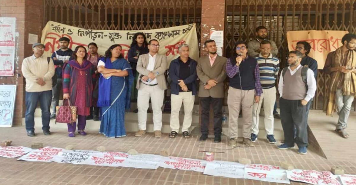 জাবির প্রশাসনিক ভবন অবরোধ