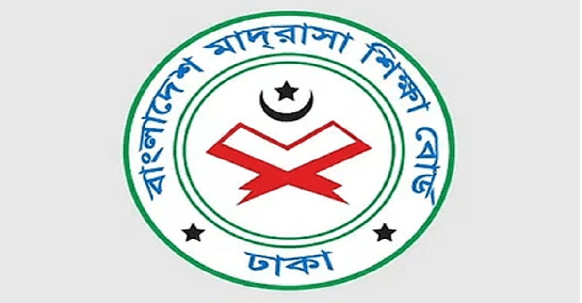 পবিত্র রমজানে বন্ধ থাকবে সরকারি-বেসরকারি মাদ্রাসা