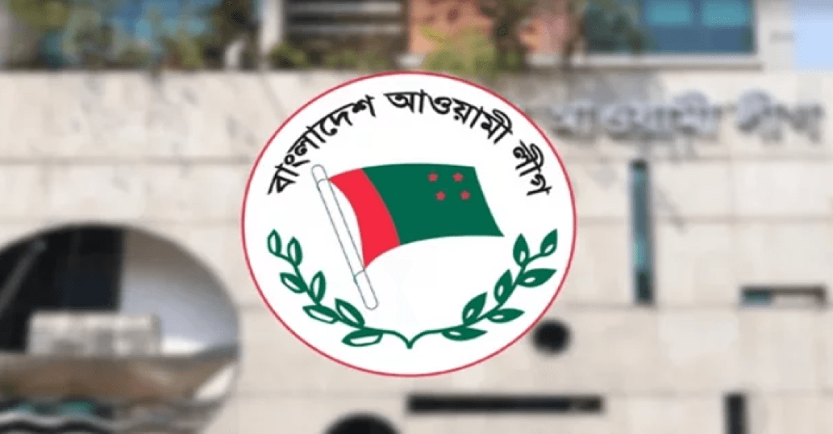 সংরক্ষিত নারী আসনে আওয়ামী লীগের ৪৮ জনের নাম ঘোষণা