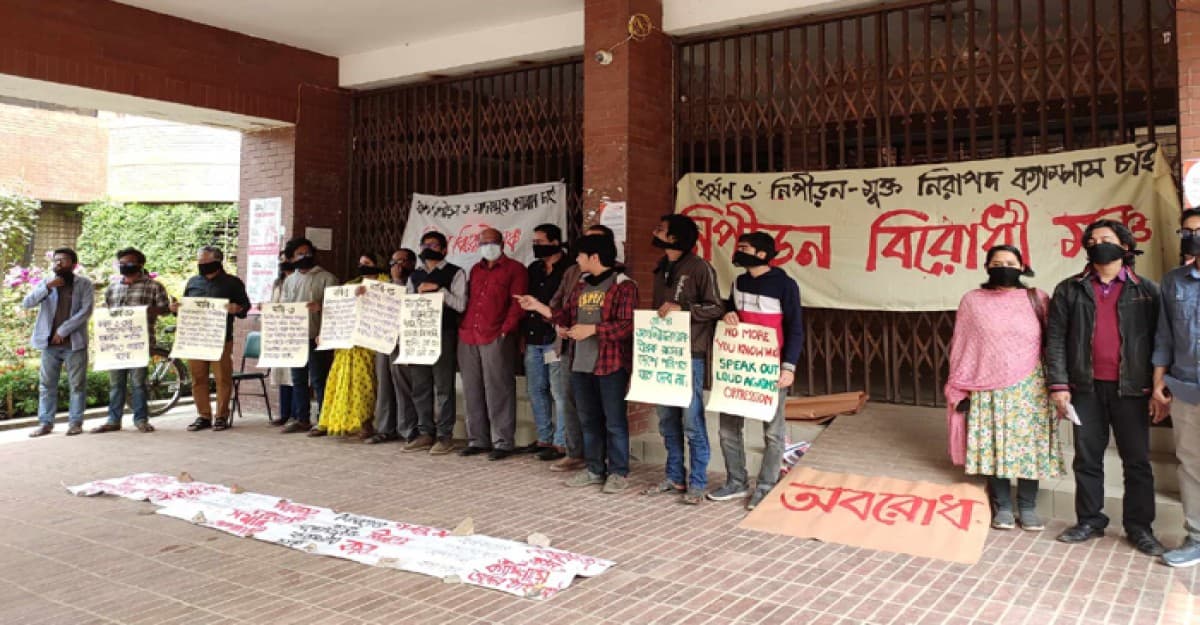 জাবিতে তৃতীয় দিনের মতো প্রশাসনিক ভবন অবরোধ করে মৌন প্রতিবাদ