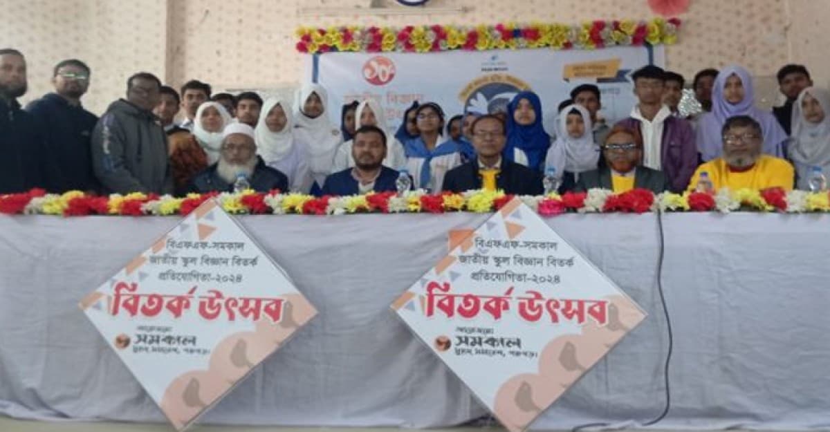 পঞ্চগড়ে সমকাল সুহৃদ’র আয়োজনে বির্তক প্রতিযোগীতা