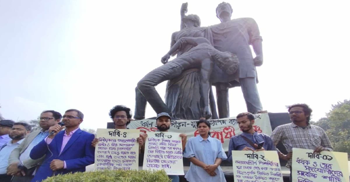 জাবিতে ধর্ষক ও নিপীড়কের কুশপুত্তলিকা দাহ