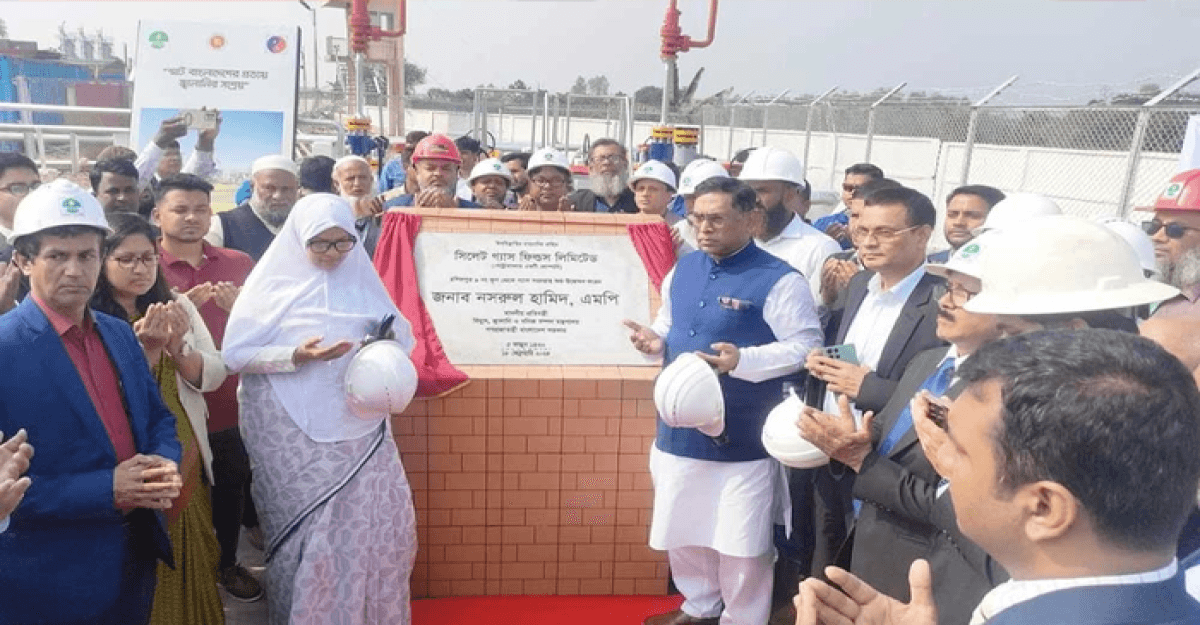 জাতীয় গ্রিডে যুক্ত হলো আরও ১৮ মিলিয়ন ঘনফুট গ্যাস