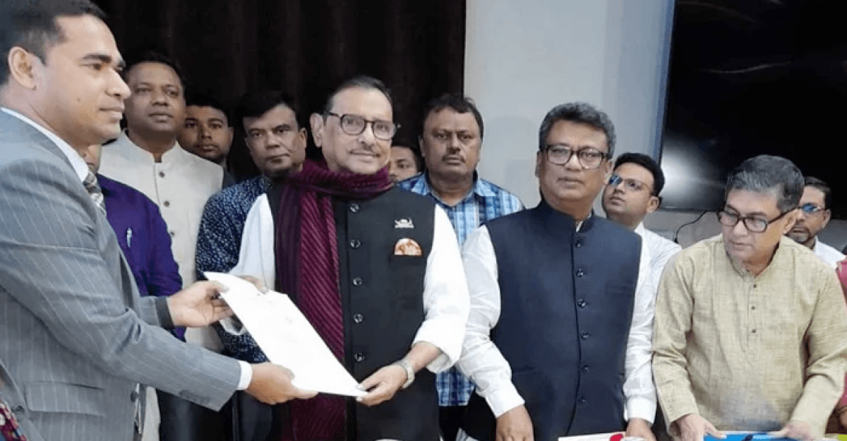সংরক্ষিত নারী আসনে ৪৮ জনের মনোনয়নপত্র জমা দিল আ. লীগ