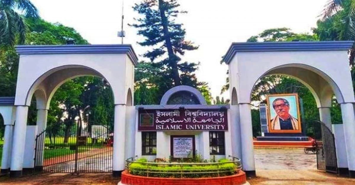 ইবি শিক্ষকের পদ অবনমন, বঙ্গবন্ধু পরিষদের প্রতিবাদ