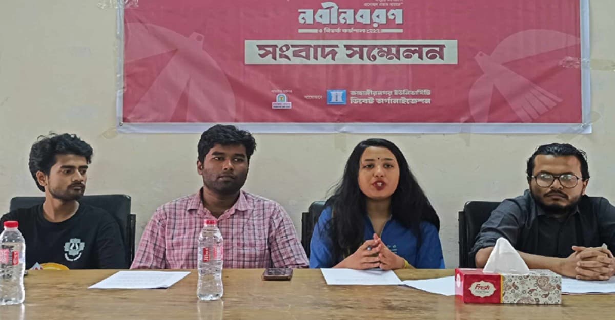 জাবিতে জেইউডিও'র নবীনবরণ ও বিতর্ক কর্মশালা অনুষ্ঠিত