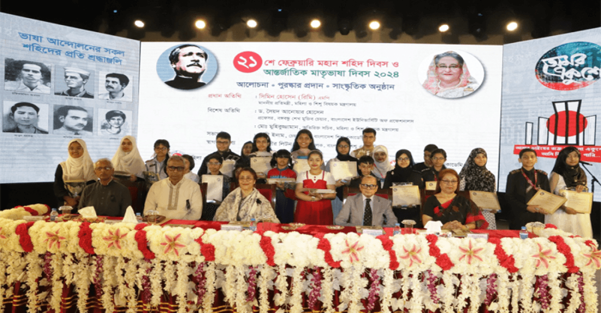 শিশু একাডেমিতে শহিদ দিবস ও আন্তর্জাতিক মাতৃভাষা দিবস উদযাপন