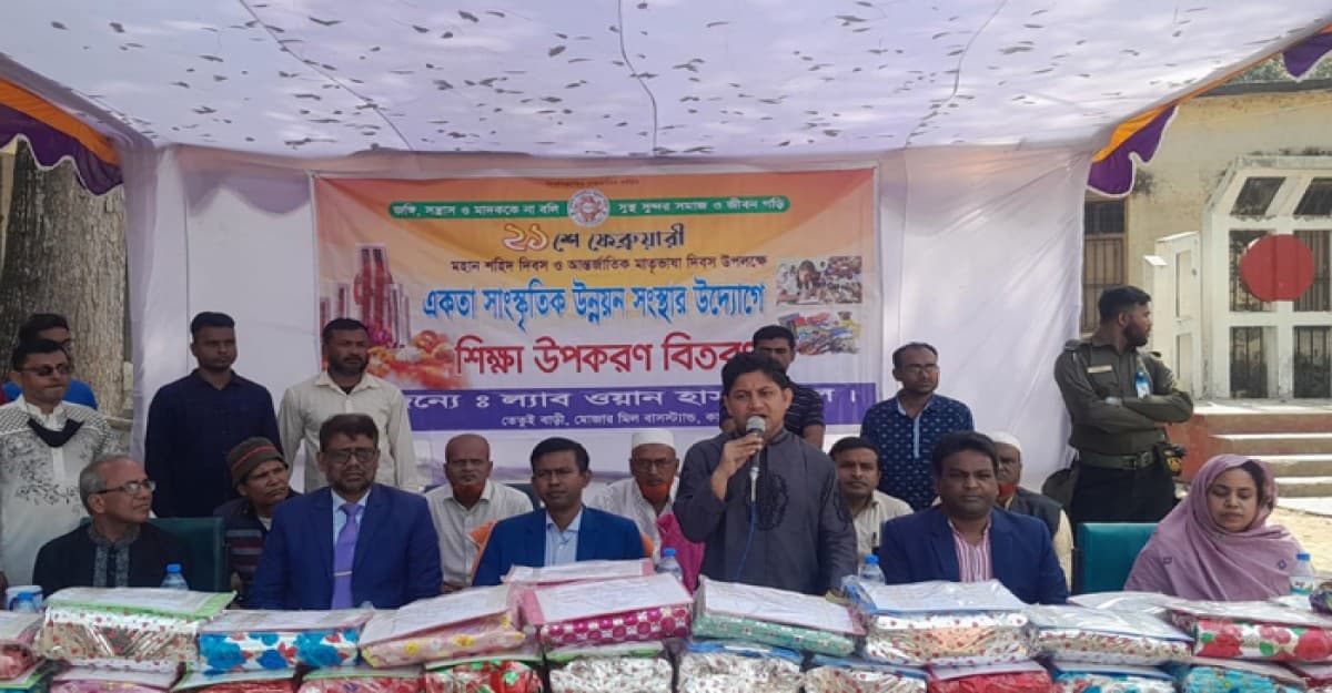 নাগরপুরে শিক্ষা উপকরণ বিতরণ