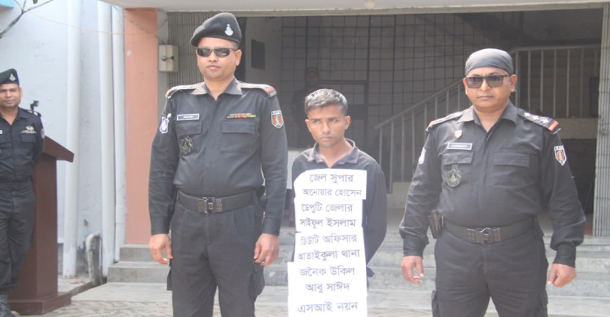 পাবনায় র্যাবের জালে ভুয়া জেল সুপারসহ আটক ২